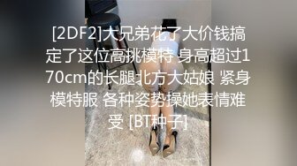 STP26303 ?淫娃欲姐? 情欲四射推特网红尤物▌甜心宝贝 ▌性感旗袍女郎 舔舐鲜嫩美味小穴 粗屌刺入爆肏小穴内射中出 VIP0600