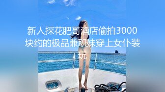  白丝伪娘3P 哥哥我还想吃鸡吧 刚到嘴边的大鸡巴却进我另一个洞里了 嘴里总觉得少了什么