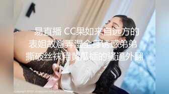 【精品流出】酒店灌醉新来的大长腿美女实习生换上情趣丝袜各种玩弄 (3)