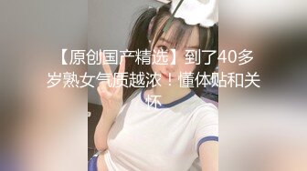 【最新极品流出】完美身材豪乳女神『灿珠』Onlyfans性爱私拍流出 女仆装蒙眼猛烈骑乘操 (2)