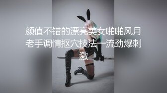 [2DF2]颜值女主播 曾经的叛逆美少女 现在微生活而奔波 [BT种子]