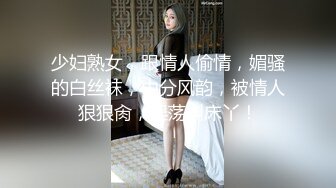 顶级绿帽癖大奶露出骚妻AAlifeAA1无底线淫乱，约炮单男3P内射刷锅，公司露出儿子面前全裸紫薇