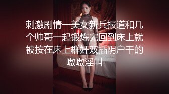 SOD女员工有侍奉天才！？用真闷骚肉体来给观众榨不停的侍奉！