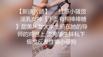 打球受伤看校医,被帅气校医猥亵基操