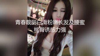 【新片速遞 】  纯情玉女小可爱，露脸大秀直播，你想要的都给你看，全程露脸互动狼友撩骚不断，揉奶玩逼道具抽插洗澡诱惑