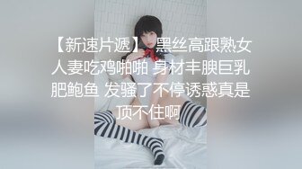 STP25994 颜值不错的小少妇露脸深夜陪狼友发骚，性感好身材大奶肥逼淫声荡语互动，揉奶自慰骚穴呻吟，火辣诱惑舞蹈 VIP2209