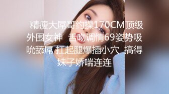 酒店操漂亮美眉 太深了 我深一点你会不会太痛 美眉貌似操的不多 逼紧插了半天 还有点害羞