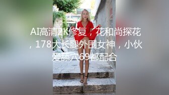 新人 夏Yao 性感情趣海军服搭配性感魅惑黑丝 身姿苗条 极致美腿性感动人