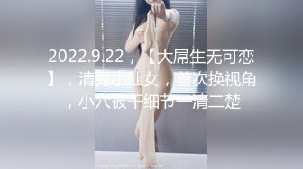 骚货边挨操边打电话！浙江丽水留学生『沈洋』被男友曝光 陪酒的骚货被人捡尸 正在埃操还给男友打电话