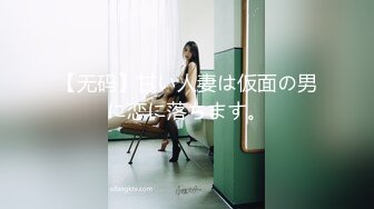 成都骚女朱朱和男友性爱泄密私拍流出 美乳粉穴 喜欢疯狂骑乘 骚出天际