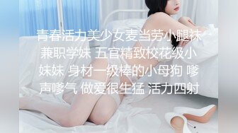 高颜值在职平面模特骚姐姐【冉北北】高跟长腿~极品美臀做爱【100V】 (24)