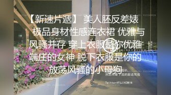 【超顶 淫乱大神】二代CC 嫩足白丝学生妹骑乘术 清纯深情吸吮肉棒 坚硬无上头肏穴 榨射浇筑母狗