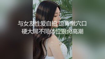 漂亮美眉在家吃鸡啪啪 上位骑乘全自动 被大肉棒无套输出 白浆直流 表情享受