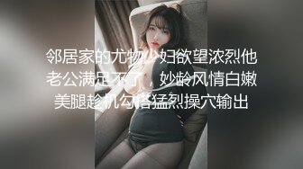 抖音网红Ts严米旗：抖音PK惩罚输了 让我吃大鸡吧 和毛蛋 我被强迫口爆 ，一表清纯，原来私底下尺度这么大！