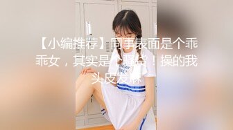 骚逼女友，今天好淫荡~从不主动的她今天主动上位啪啪~叫声还特别淫浪！