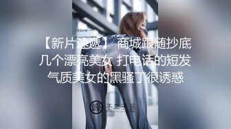 绝对领域 LY-050 《少女陪睡亦赎罪》上司背锅遭辞退-少女陪睡来赎罪