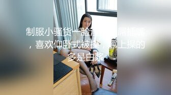 【OnlyFans】【逃亡】国产女21岁小母狗优咪强制高潮，拍摄手法唯美系列，调教较轻，视频非常好，女的也够漂亮 51