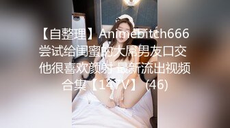 合肥调教制服妹妹后入骑马鞭策小母狗最后被口爆