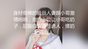 欲火难耐？夹娃娃机店上演活春宫　网笑：今晚吃鸡｜