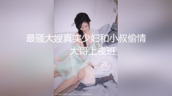 麦色肌肤，口活