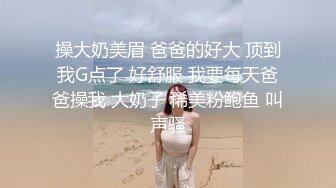 抖音24W粉丝女网红做外围黑料曝光，广州大神重金约外围遇到小网红