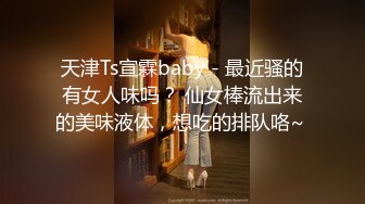 迫不及待的想要被操，衣服都来不及脱