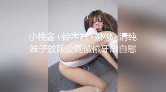 黑丝巨乳美女 想射你就射不要忍 啊我要爽死了不行了 身材丰满皮肤超白 稀毛鲍鱼超粉嫩 先聊聊天乳交啪啪 被操的骚叫不停