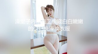 【快手 孙妮】性感长腿女神 热裤抖臀 骚表情 骚舞诱惑