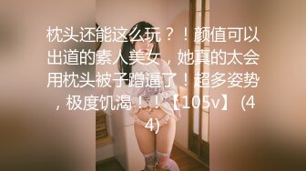 ⭐清纯乖巧学妹⭐清新校园小仙女 如玉般的身体，趴床上翘起小屁屁迎接大肉棒进入，小母狗的姿势被大肉棒操上天！