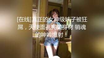  高档会所1888元叫的一个美女技师 暗藏摄像头真实记录全过程