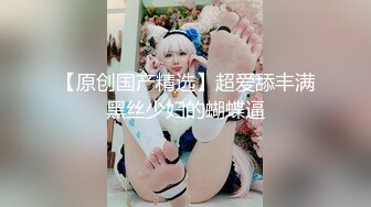 【极品女神??顶级啪啪】秀人极品网红『周于希』顶级大尺剧情 激情堪比AV 公主抱扔上床慢慢玩 各种姿势 高清1080P版