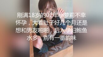 PsychopornTW 魅惑女優初面試