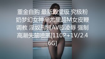 极品女高生破处不久第一次调教-舔肛无套羞耻到极限馒头逼