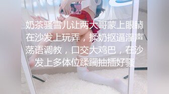 STP23161 高颜值爆乳御姐 你的小小骚 紧绷的上衣，勾人鼻血的豪乳，可口干净的逼逼，自慰流白浆，叫骚叫得太淫啦