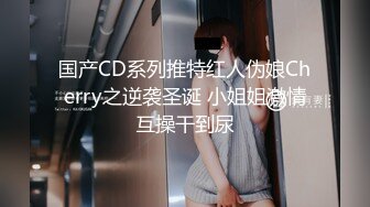 男友：你都飘了。女友：我第一次用嘴帮你口，这么大的颗粒啊，我会死的，啊啊啊害怕疼疼疼，我屁股被你干得好疼！