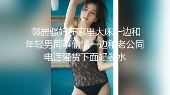 ⚫️⚫️对话精彩，新人入驻清纯女神【小桃】剧情演绎，任务失败后接受处罚，给小哥吹箫毒龙啪啪怒精口爆