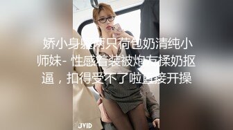 重磅SM圈子，基本上无一翻车【广东K少】，真实SM小众圈子内部实战视频图片,好玩 好评 刺激1