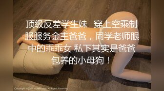 甜美颜值妹妹！娇小身材非常耐操！服装店打烊后操逼，扶着细腰后入爆操，骑乘位深插爽翻