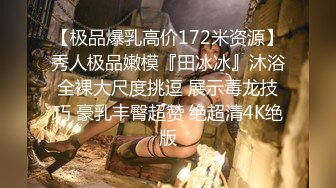 绿转黄！21岁女神超大尺度收费房！【水冰月】性感脱衣裸舞！扳穴自慰【14v】 (3)