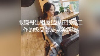 星空传媒 XKYP008 女室友的秘密▌中条爱莉▌无套内射清冷御姐 高潮连连尽情享受性爱 进口逼爽