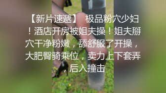 绿帽淫妻 你孩子多大了 上初一 行啦 歇会儿 我受不了了 聊完再操 老公和男子没完聊天老婆生气了