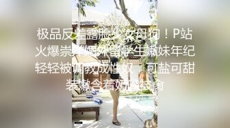 STP25503 【国产AV荣耀??推荐】麻豆传媒女神乱爱系列MSD96《侵犯骚货亲姐》姐你穿这样是在玩火 娇柔女神宋妮可 VIP2209