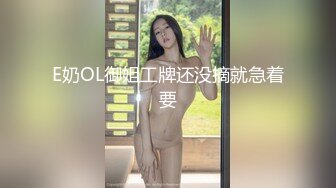 【极品性爱高学历海归白富美女神】极品身材披肩女神在我胯下承欢 多姿势无套爆操 叫声刺激 (3)