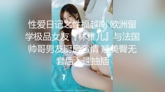 【个人撮影·中出し】男达を诱惑する痴女妻の卑猥な体①