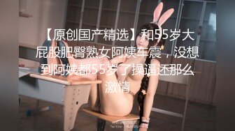 【顶级性爱㊙️终极特供】极品大神Lay爆菊开发纯欲系耐操女友 白浆喷涌 三洞全开 高能调教 交合特写 高清720P原版~1