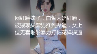 纯欲系美少女，贫乳大长腿，短裙丁字裤，扭腰摆臀，掰穴假吊抽插，特写屁股骑坐，表情一脸淫骚