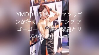 YMDD-151A ヤリマンワゴンが行く！！ ハプニング ア ゴーゴー！！ 麻里梨夏とリズの珍道中 part1