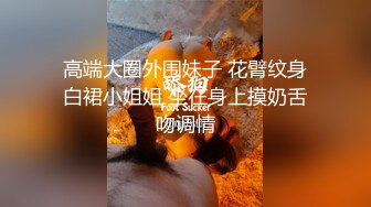   最强极品按摩女技师豹纹黑丝情趣诱惑 梦中贴身侍女各种拿手绝活帝王服务