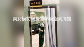 20岁年轻技师被50岁大叔操哭，求你饶了我吧-合集