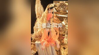 超颜值极品明星颜值反差女神〖sunwall〗魔鬼身材白虎粉逼劲爆完美身材 温柔反差女神 美人胚反差婊 美腿尤物极度淫骚 (2)